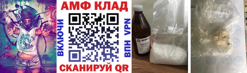 АМФ Premium  купить наркоту  Владимир 