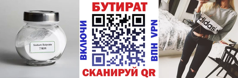 mega зеркало  дарнет шоп  Владимир  Бутират оксана 