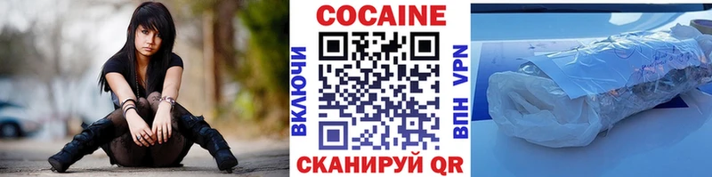 omg ССЫЛКА  Владимир  COCAIN Fish Scale 
