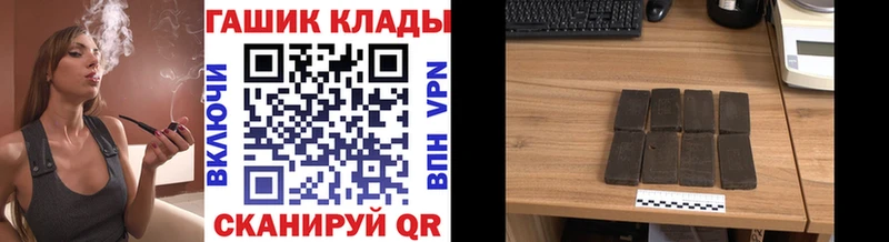 ГАШ Ice-O-Lator  Владимир 
