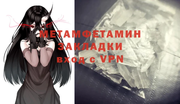 винт Ладушкин