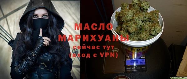 MDMA Premium VHQ Абинск