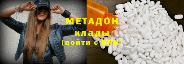 дистиллят марихуана Абдулино