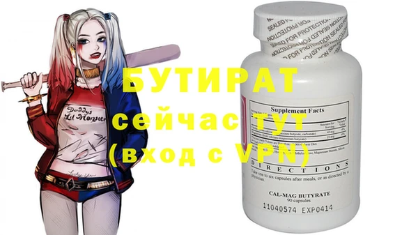 винт Ладушкин