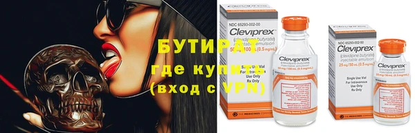 прущая мука Лагань