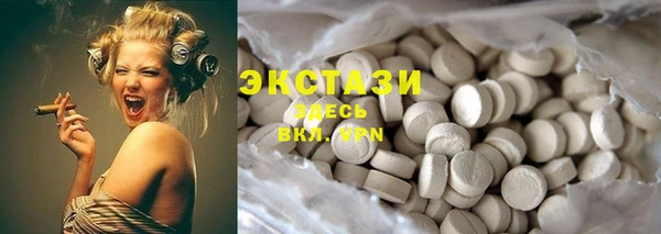 соль ск Абаза