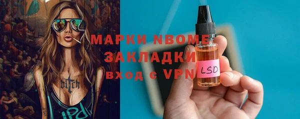 соль ск Абаза