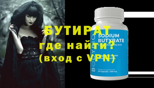 соль курить ск Лабытнанги