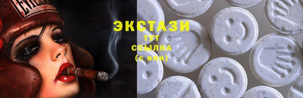 дистиллят марихуана Абдулино