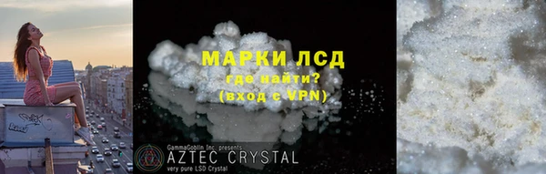MDMA Premium VHQ Абинск
