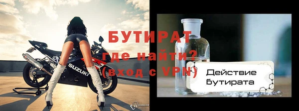 прущая мука Лагань
