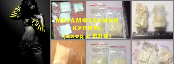 соль ск Абаза