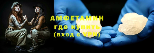 дистиллят марихуана Абдулино