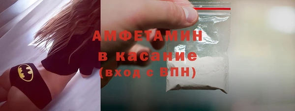 соль курить ск Лабытнанги