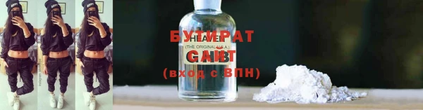 соль ск Абаза