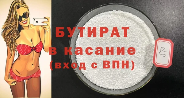 прущая мука Лагань