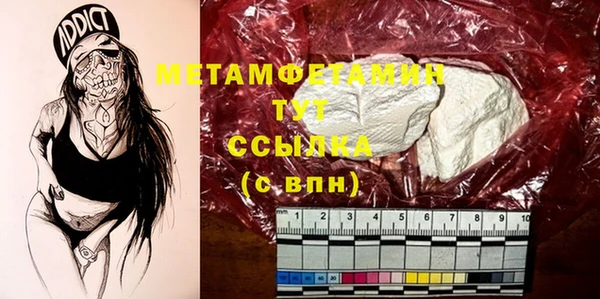 MDMA Premium VHQ Абинск