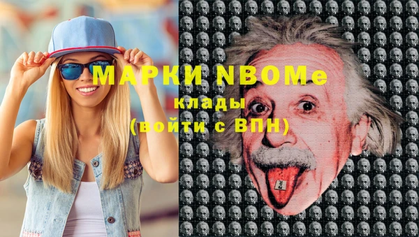MDMA Premium VHQ Абинск