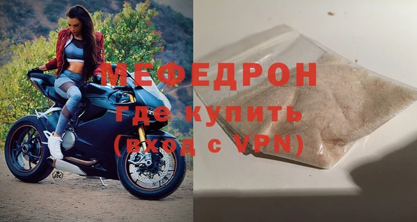 MDMA Premium VHQ Абинск