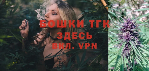 MDMA Premium VHQ Абинск
