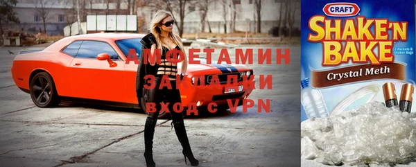 соль курить ск Лабытнанги