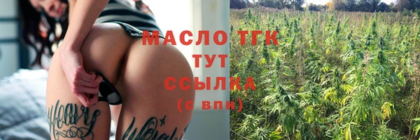 дистиллят марихуана Абдулино