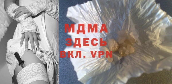 дистиллят марихуана Абдулино