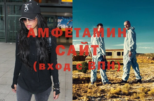 MDMA Premium VHQ Абинск