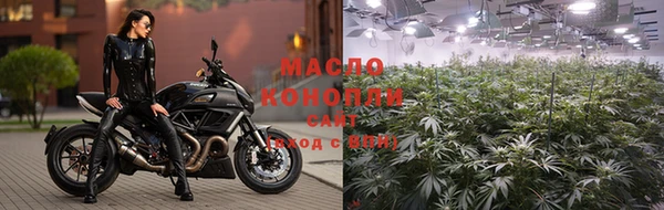 дистиллят марихуана Абдулино