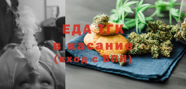 соль ск Абаза