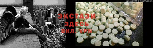 MDMA Premium VHQ Абинск