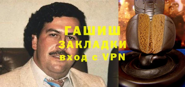 соль ск Абаза