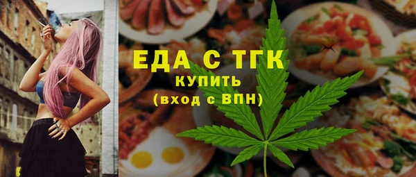 дистиллят марихуана Абдулино