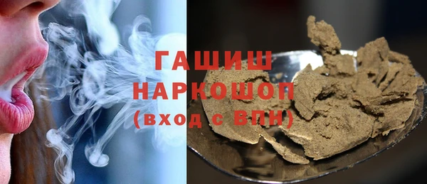 альфа пвп Щучье