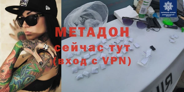 дистиллят марихуана Абдулино