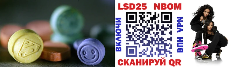 LSD-25 экстази ecstasy  Владимир 