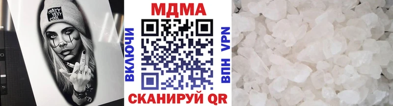 как найти   блэк спрут ссылки  МДМА Molly  Владимир 