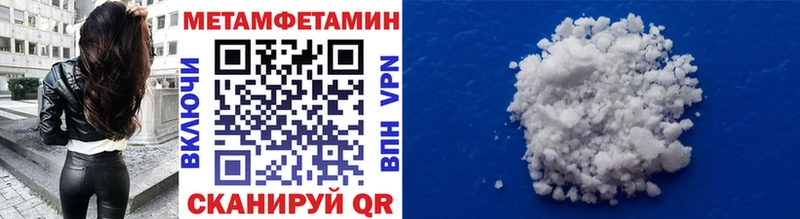 blacksprut зеркало  Владимир  Первитин мет 