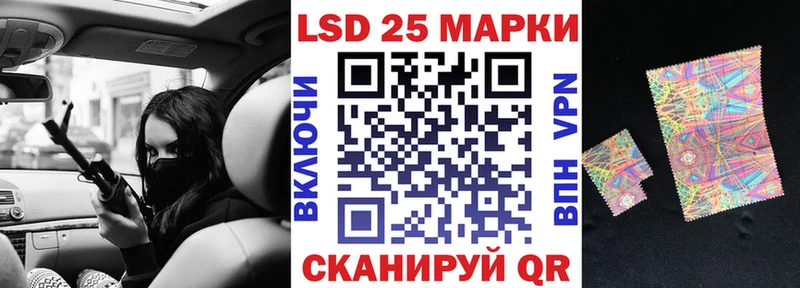 Марки 25I-NBOMe 1,5мг  kraken сайт  Владимир 