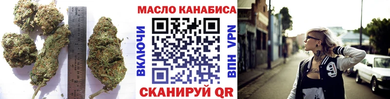 наркота  Владимир  ТГК вейп 